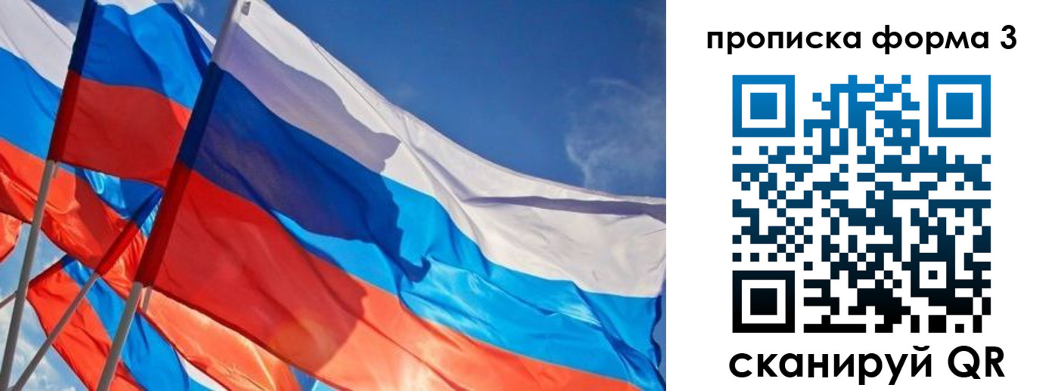 временная регистрация госуслуги в Южно-Сахалинске
