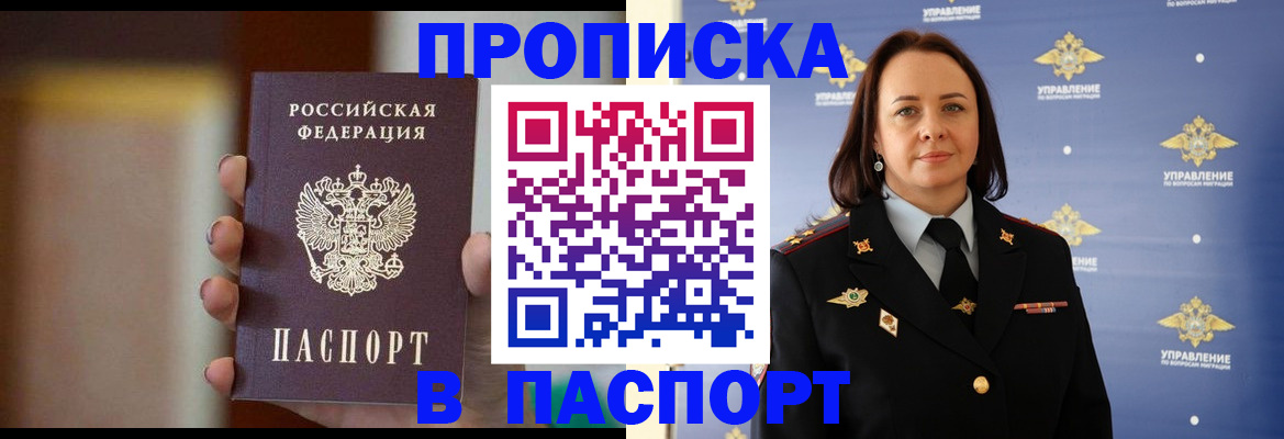 форма 3 в Южно-Сахалинске
